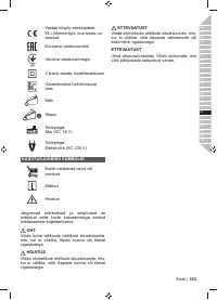 Страница 165