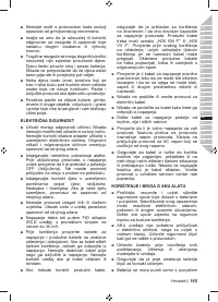 Страница 167