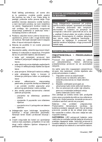 Страница 169