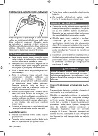 Страница 170