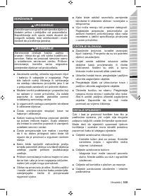 Страница 171