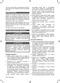 Страница 174