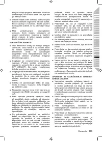 Страница 175