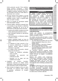 Страница 177