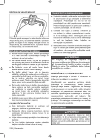 Страница 178
