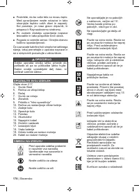 Страница 180
