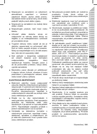 Страница 183