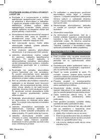 Страница 184