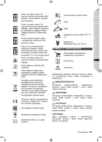 Страница 189