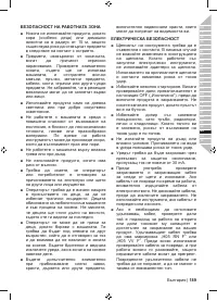 Страница 191