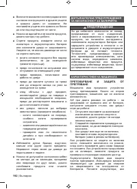 Страница 194