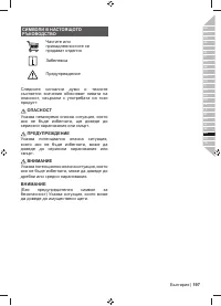 Страница 199