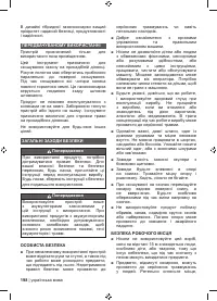 Страница 200