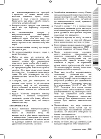 Страница 201