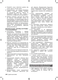 Страница 202