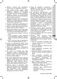 Страница 203