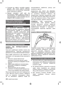 Страница 204