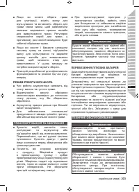 Страница 205