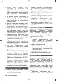 Страница 206