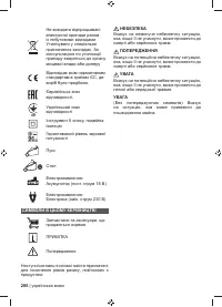 Страница 208