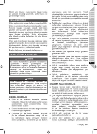 Страница 209