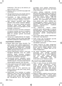 Страница 210