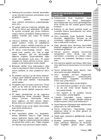 Страница 211