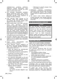 Страница 212