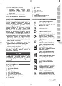 Страница 215