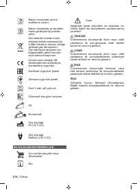 Страница 216