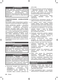 Страница 100