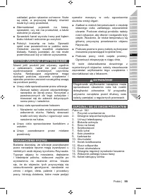 Страница 101