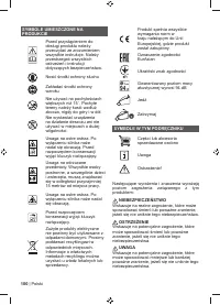 Страница 102