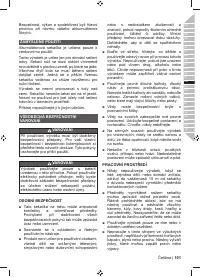 Страница 103