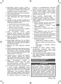 Страница 105