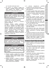 Страница 107