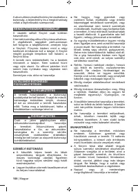 Страница 110