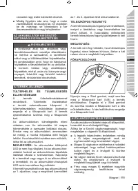 Страница 113