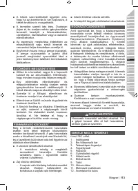 Страница 115