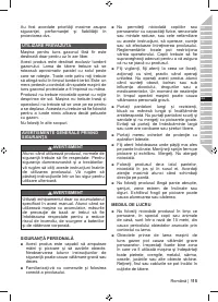 Страница 117