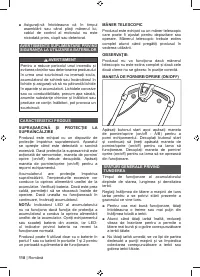 Страница 120