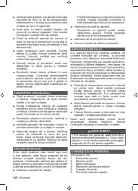 Страница 122