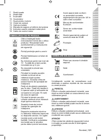 Страница 123