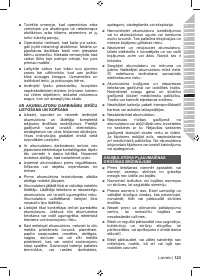 Страница 125