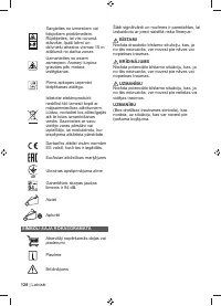 Страница 130