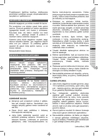 Страница 131