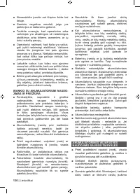 Страница 132