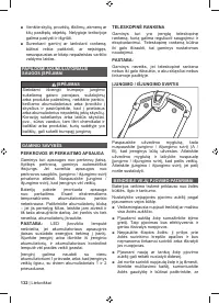 Страница 134