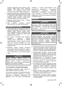 Страница 135