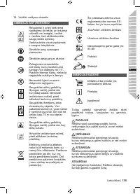 Страница 137